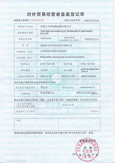 亚洲午夜在线